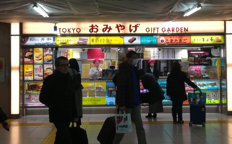 Tokyo Station 2_Giappone_Tulipando