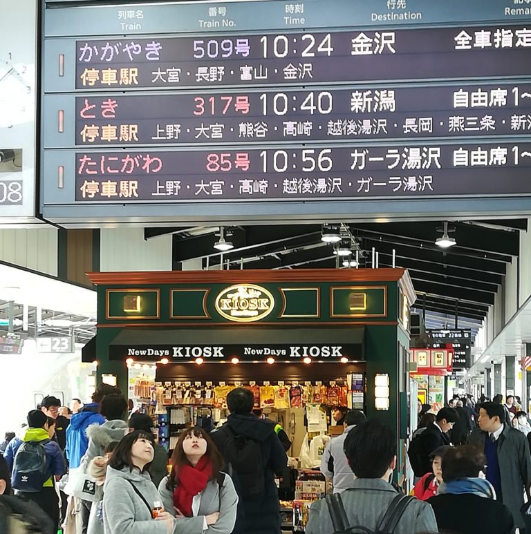 Tokyo Station_Giappone_Tulipando